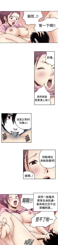 Page 486 of 生物學的女性攻略法