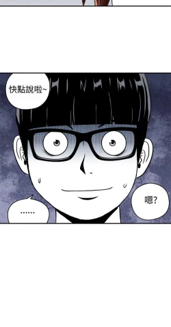 Page 65 of 生物學的女性攻略法