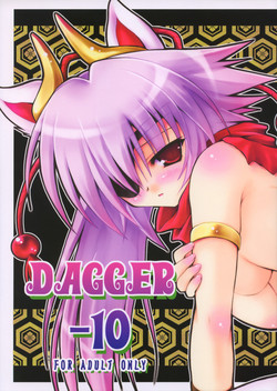 Download DAGGER-10