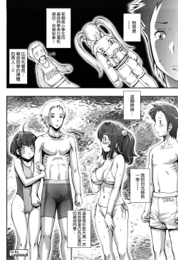 Page 128 of Pretty Cool Ch.1-5