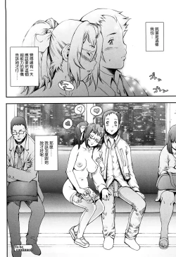 Page 58 of Pretty Cool Ch.1-5