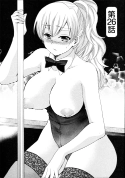 Page 28 of Tenshi no Marshmallow 4 Ch. 25-27