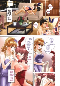 Page 5 of Tenshi no Marshmallow 4 Ch. 25-27