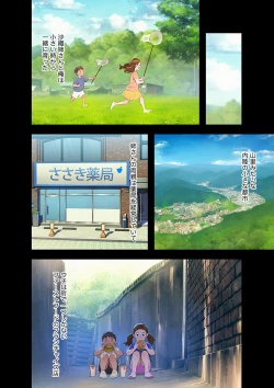 Page 30 of Uso to SeFrie 1-2