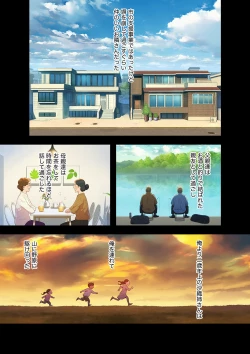 Page 31 of Uso to SeFrie 1-2