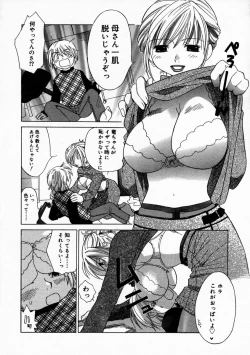 Page 122 of Mamakan 1