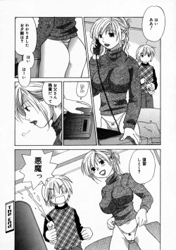 Page 138 of Mamakan 1