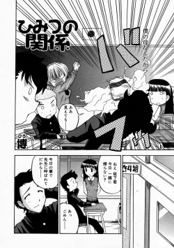 Page 140 of Mamakan 1