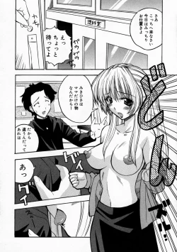 Page 142 of Mamakan 1