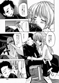 Page 143 of Mamakan 1