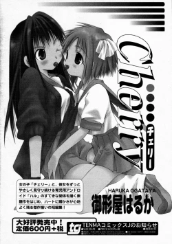 Page 176 of Mamakan 1