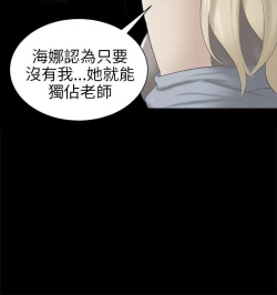 Page 169 of 騙局