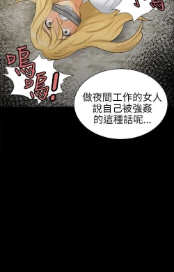 Page 205 of 騙局