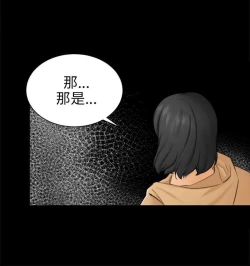 Page 276 of 騙局
