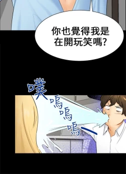 Page 302 of 騙局