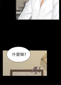 Page 305 of 騙局