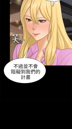 Page 326 of 騙局