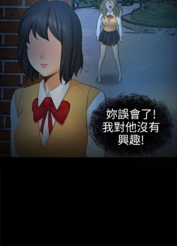 Page 335 of 騙局
