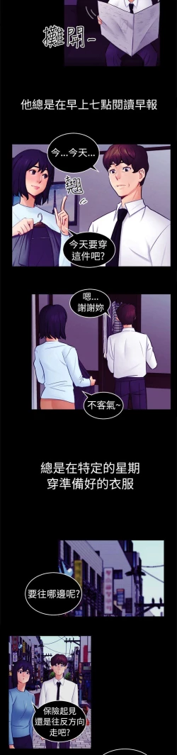 Page 355 of 騙局