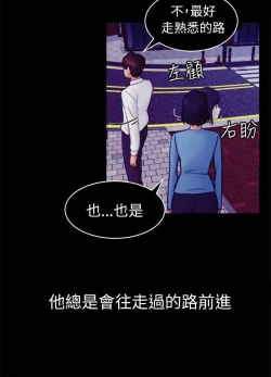 Page 356 of 騙局