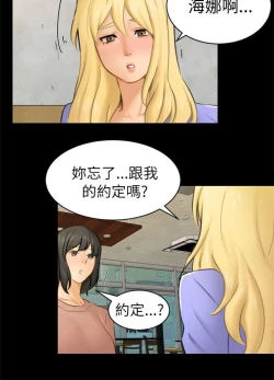 Page 371 of 騙局