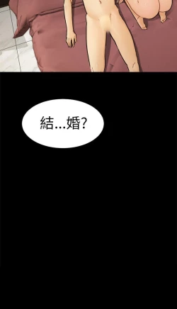 Page 445 of 騙局