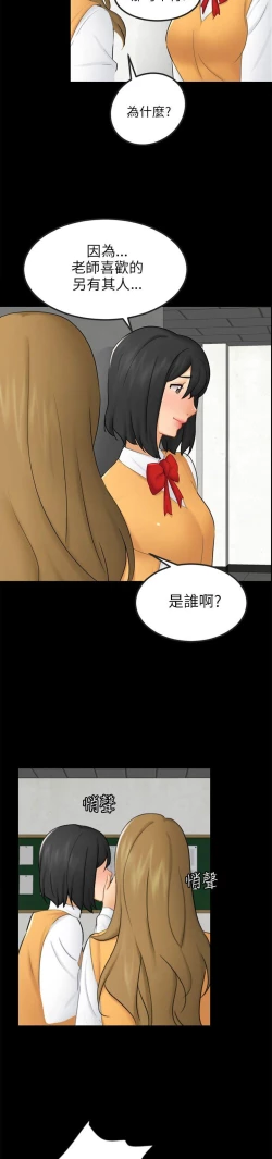 Page 447 of 騙局
