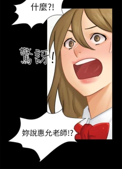 Page 448 of 騙局