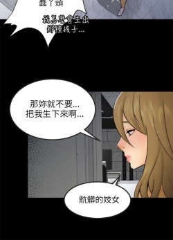 Page 463 of 騙局