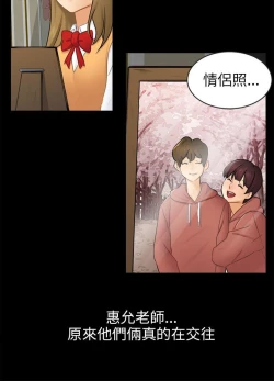 Page 473 of 騙局