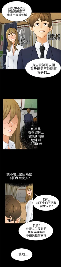 Page 480 of 騙局