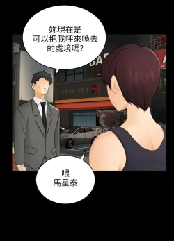 Page 488 of 騙局