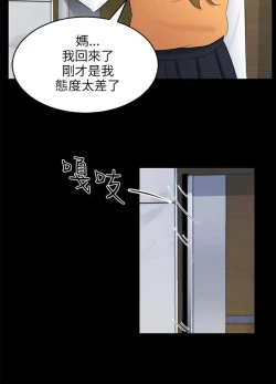 Page 499 of 騙局
