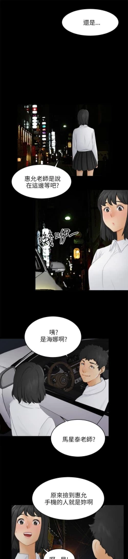 Page 524 of 騙局
