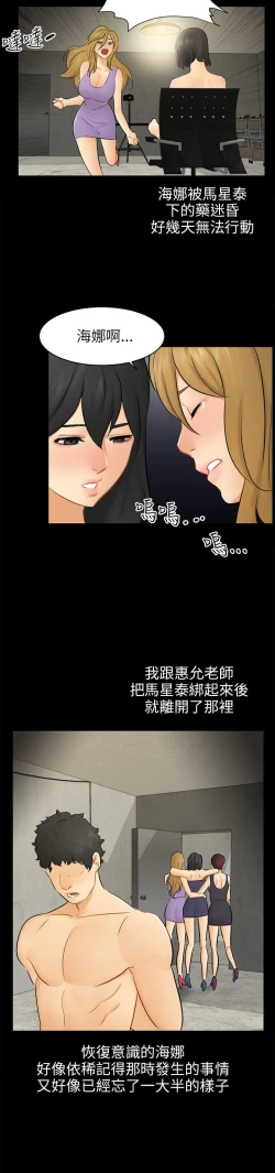 Page 546 of 騙局
