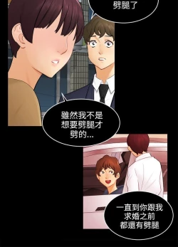 Page 550 of 騙局