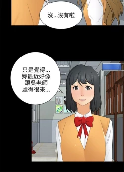 Page 561 of 騙局