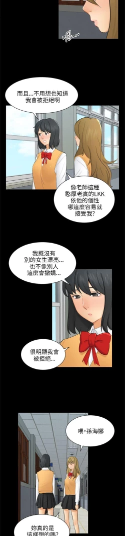 Page 563 of 騙局