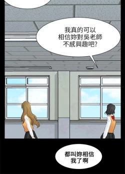 Page 567 of 騙局