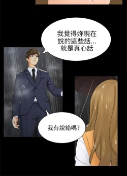 Page 582 of 騙局