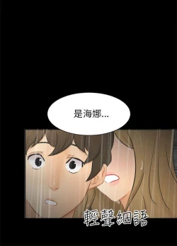 Page 585 of 騙局