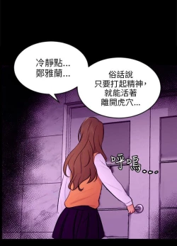 Page 608 of 騙局