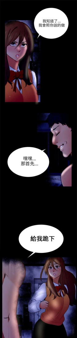 Page 615 of 騙局