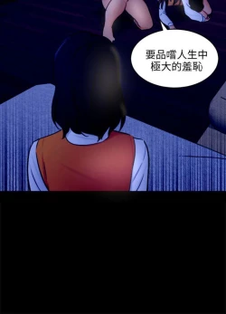 Page 625 of 騙局