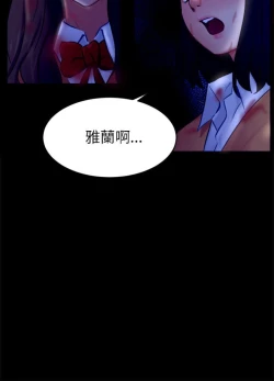 Page 634 of 騙局