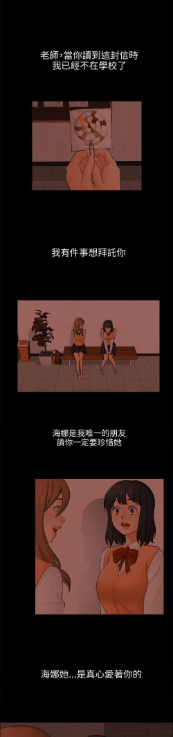 Page 651 of 騙局