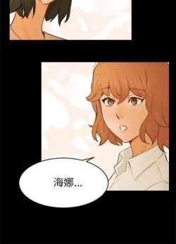 Page 664 of 騙局