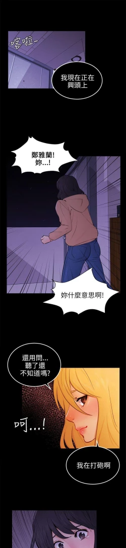 Page 671 of 騙局
