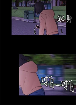 Page 682 of 騙局