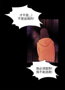 Page 691 of 騙局